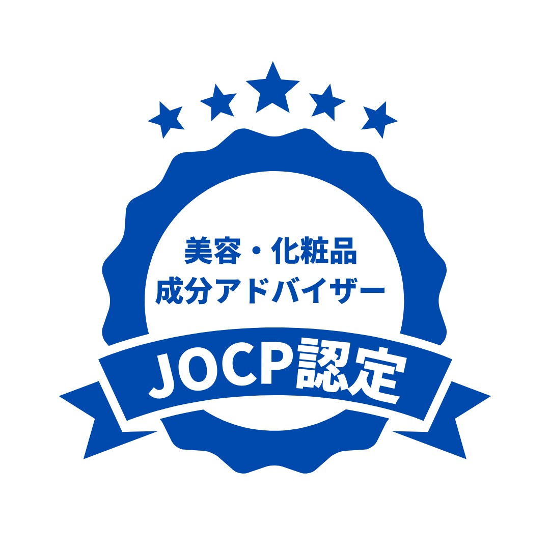あなたに合う化粧品成分、分かりやすくご提案します あなたに合う化粧品成分、分かりやすくご提案します イメージ2