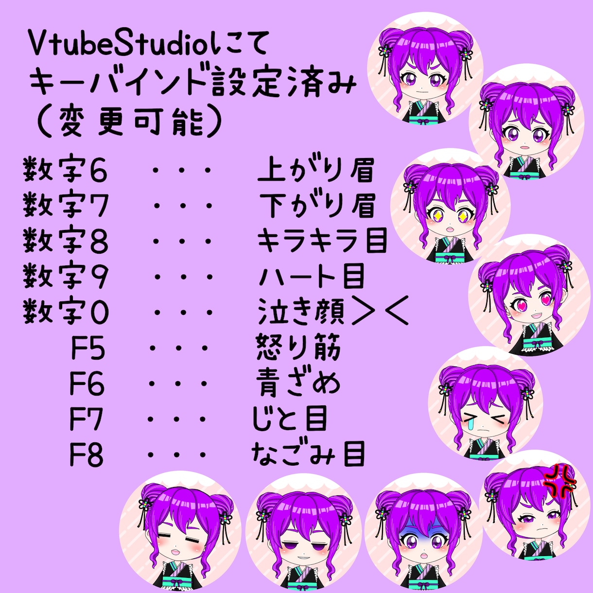 3頭身モデル専門店！Live2Dモデルあります 3頭身のちびキャラがちょこまか動く珍しいモデルタイプ！ イメージ4