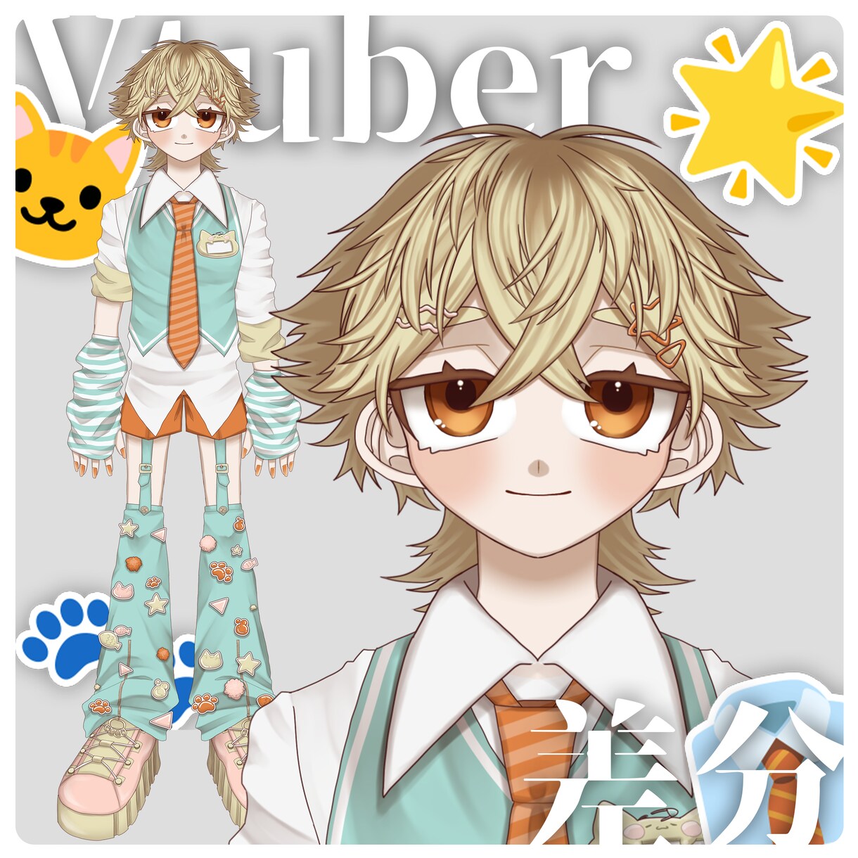 １点限定販売！猫系Vtuberの魂募集をします すぐVtuberになりたい方にオススメ！！ イメージ4