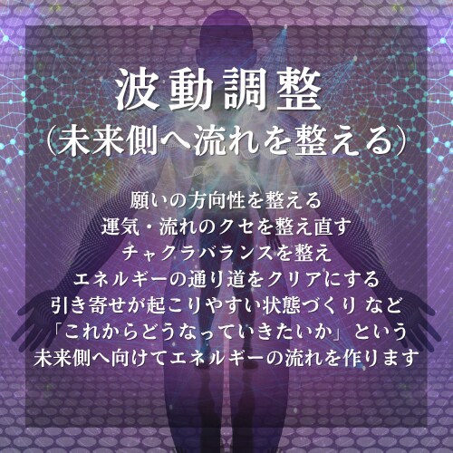 恋愛鑑定｜あの人の気持ち・あなた恋の未来を視ます 片思い・復縁・不倫・彼の気持ち｜運命の流れを読み解きます イメージ6