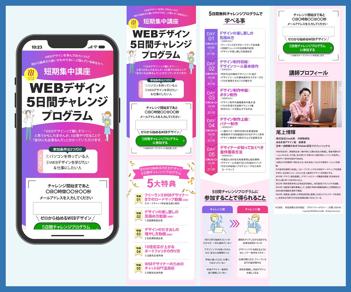 初心者歓迎！丁寧なヒアリングで伝わるLP制作します 【10件限定】最低価格15,000円で対応いたします。 イメージ3