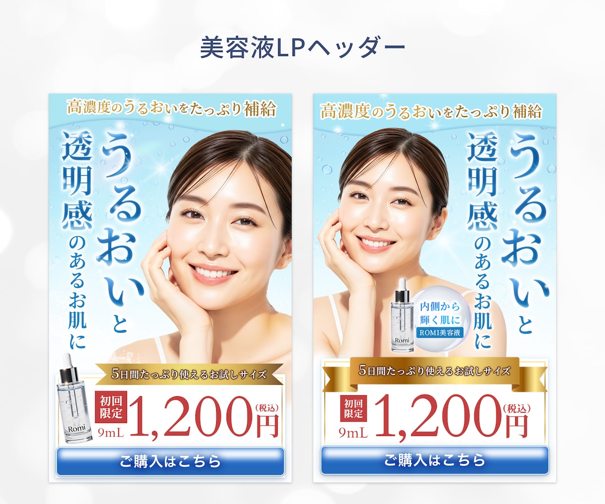 個人事業主様歓迎！｜想いが伝わるバナーを制作します 言葉にしきれない想いや世界観も、丁寧に汲み取りデザインします イメージ8