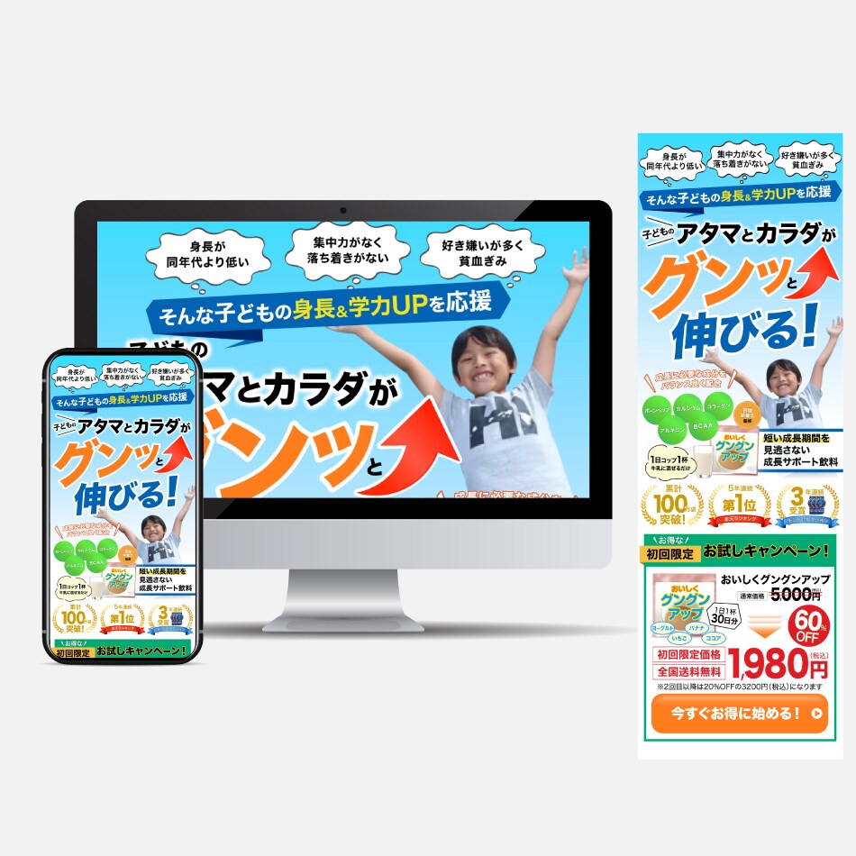 ランディングページを制作します 売れる、反応が上がる事に特化したセールスの為のデザイン イメージ6