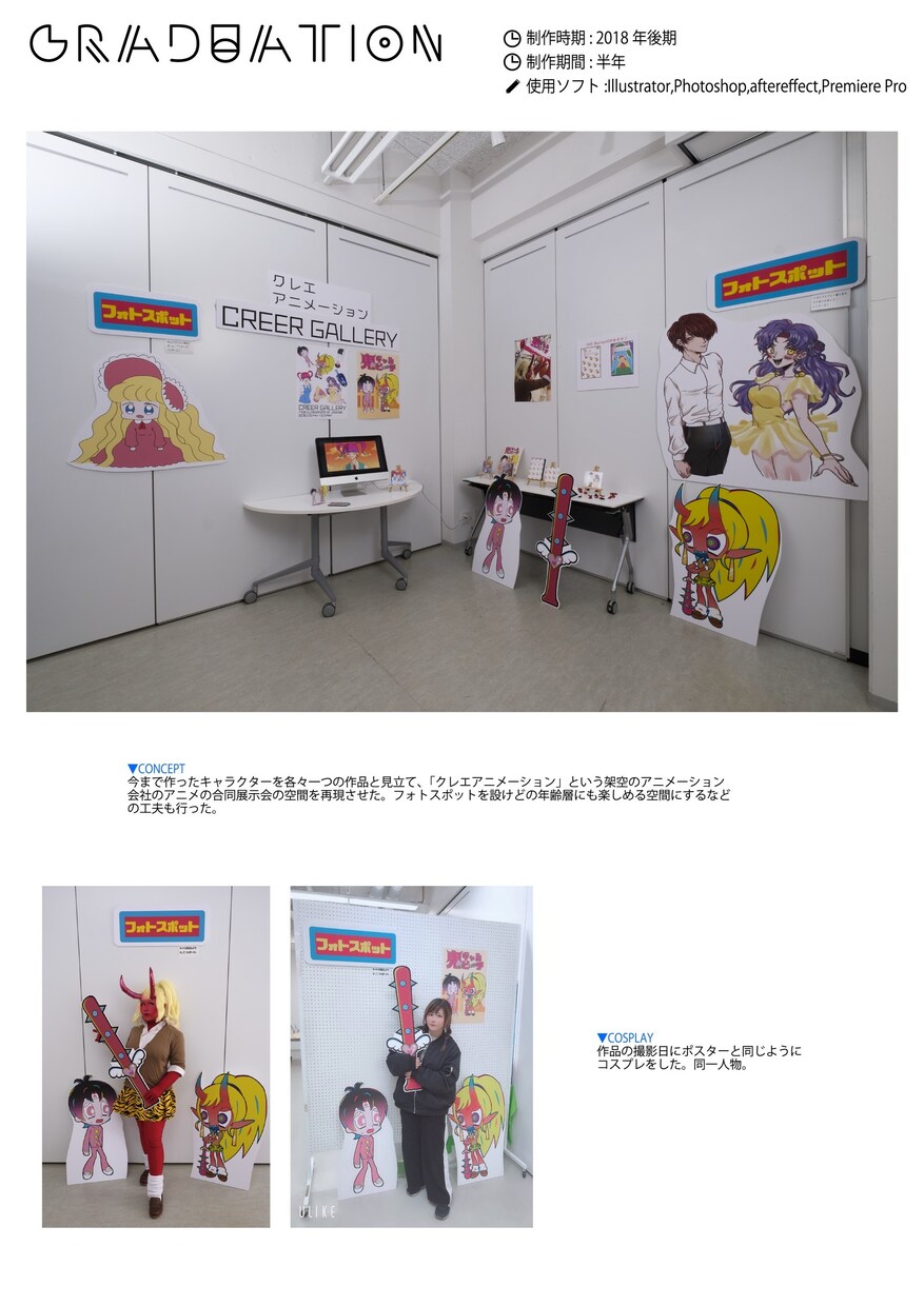 オリジナルキャラクターのイラストを描きます 様々なニーズに合わせたイラスト作成ができます。 イメージ4