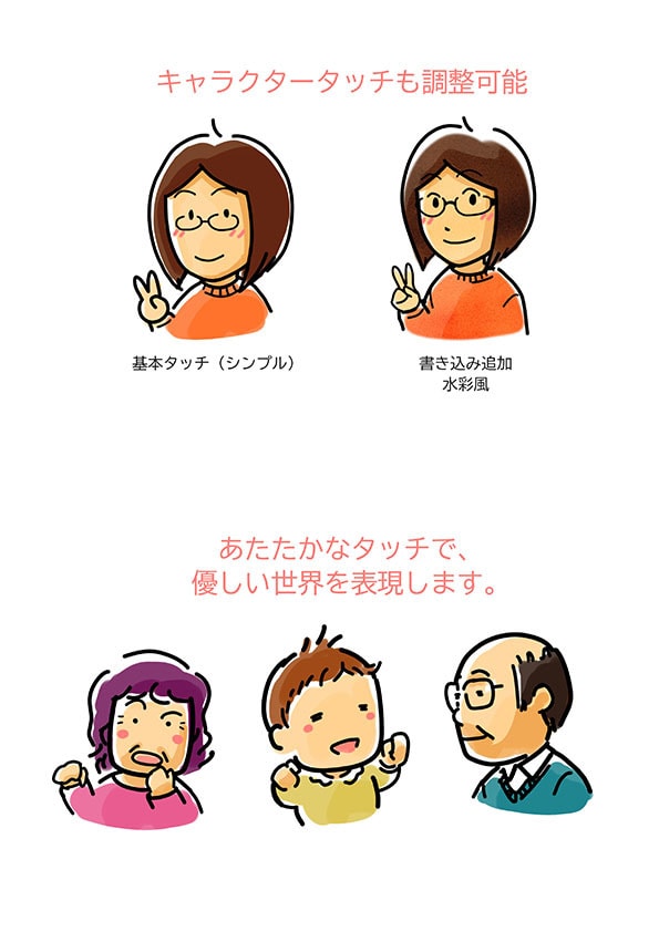 シンプル＆分かりやすいイラストで漫画描きます キャラ作りからストーリーまでお任せ下さい！ イメージ5