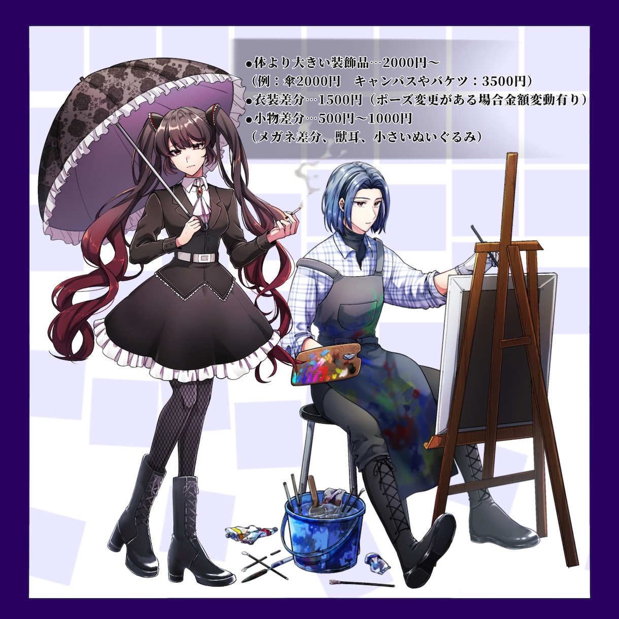 TRPG・ゲーム・動画のイラスト描きます TRPG立ち絵・動画サムネ・キャラデザを制作します イメージ3