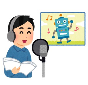 声優してます！あなたの理想像を務めます あなたの理想像を声にして届けます❗️❗️頑張ります！ イメージ1
