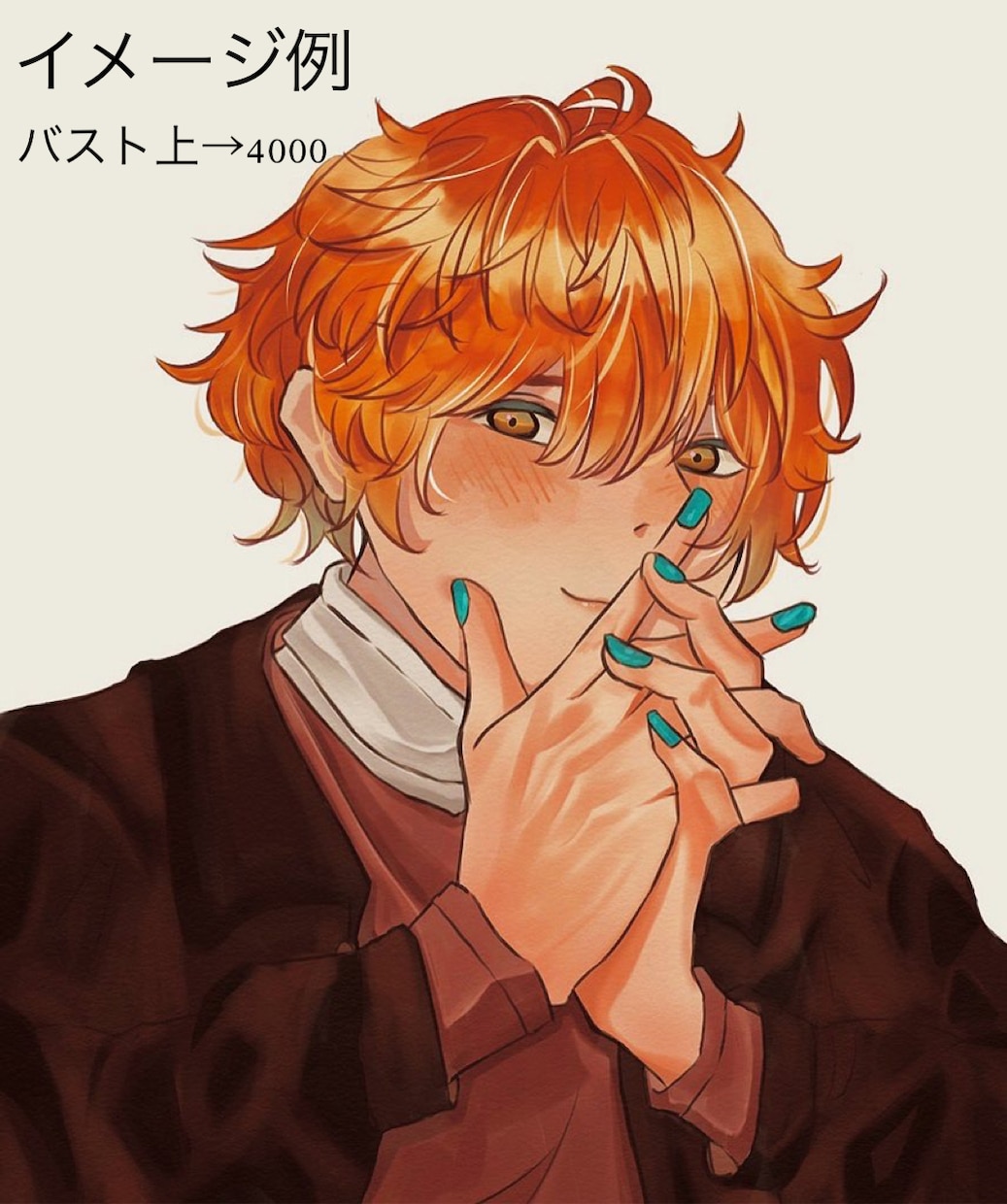 儚い雰囲気のあるカッコイイ可愛いを描きます ご予算に応じてご相談に乗ります！雰囲気や塗り方も変えれます！ イメージ2