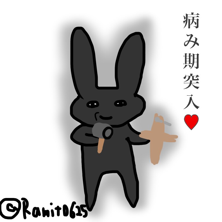 ゆるいうさぎのアイコンかきます ゆるゆるうさぎがあなたのアイコンを飾ります イメージ3