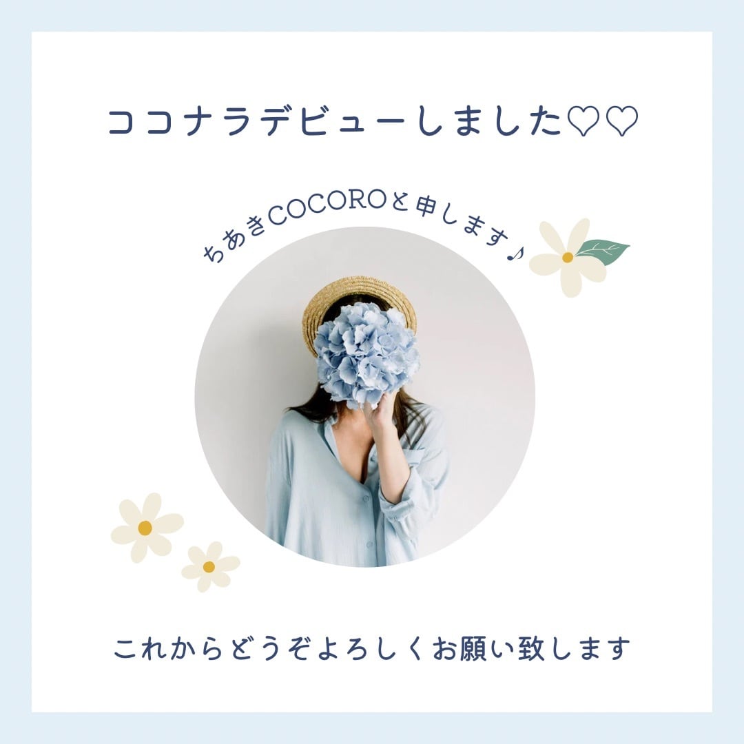 あなたを『光』へ導きます 『心の赴くままに…』  ◆直感力であなたを幸せにします♡◆ イメージ3