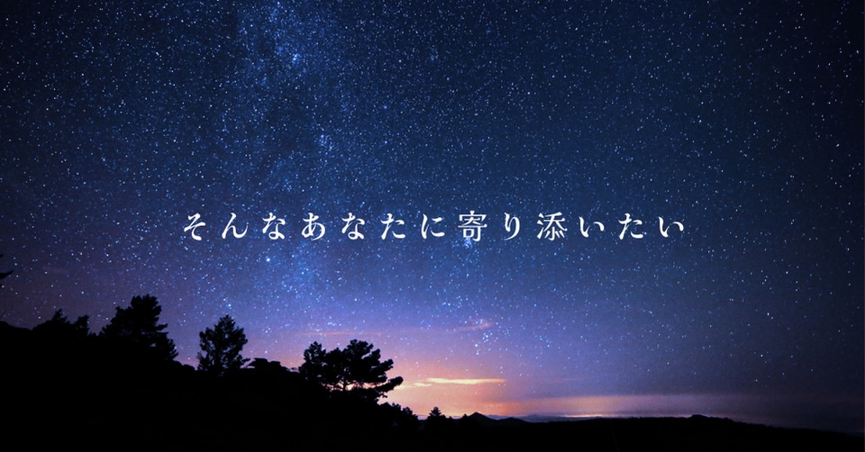 休職中でつらい方｜否定せず聴き、気持ちを整理します 休めない・復職の不安｜経験者の精神科看護師が寄り添います イメージ8