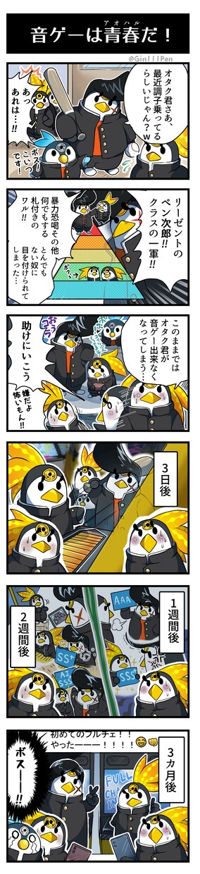 アニメ漫画イラスト全般描きます コミカルな可愛い系はおまかせ下さい イメージ6