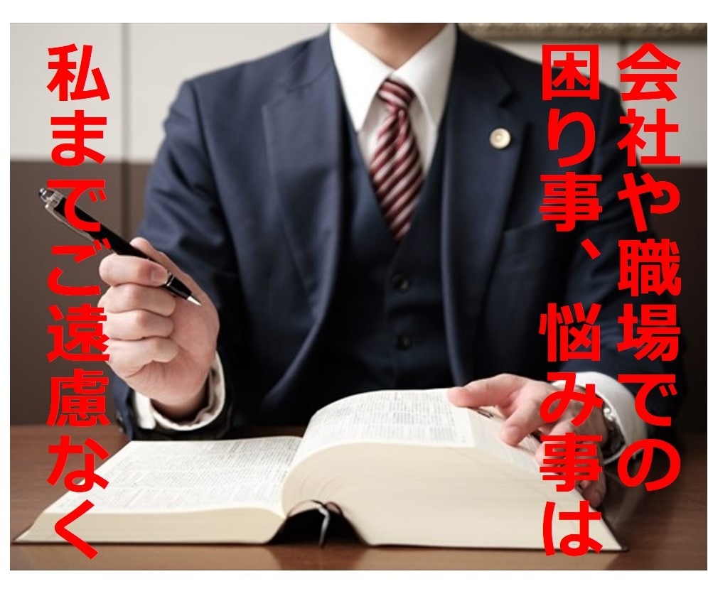 対象者限定★あなた様のお気持ちをもう1度確認します 決断した方もまだの方もリアルタイムでちょっとお話しませんか？ イメージ3