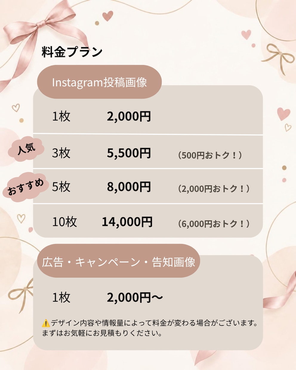 Instagram画像を制作します ーシンプルで見やすい、かつ印象に残る投稿デザイン☆ー イメージ3