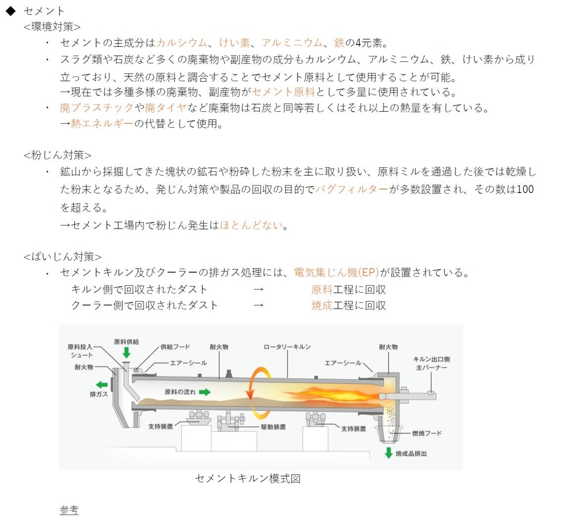 頻出ノート【大規模大気特論】お譲りします 頻出ポイントを押さえて効率よく。合格まで最短ルートで。 イメージ4