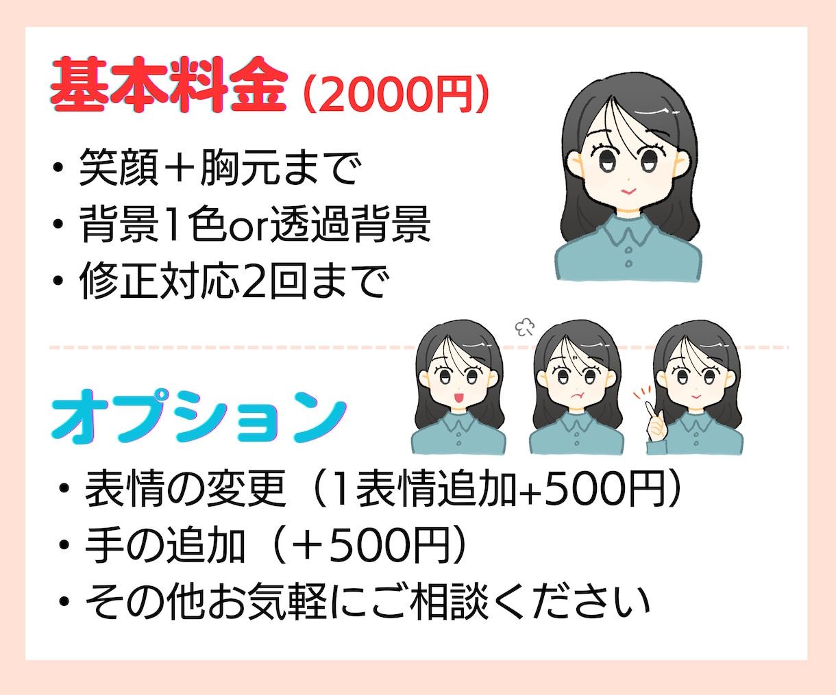 ほっこり♡キュートなゆるかわ女の子アイコン描きます InstagramやLINEに！特定できない雰囲気似せ似顔絵 イメージ2