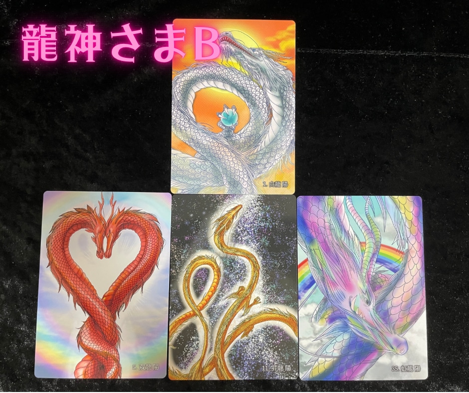 短時間だけどガッツリ！ 貴方の心に寄り添い占います 占い気になるけどどうなんだろ？そんな貴方にお試しリーディング イメージ5