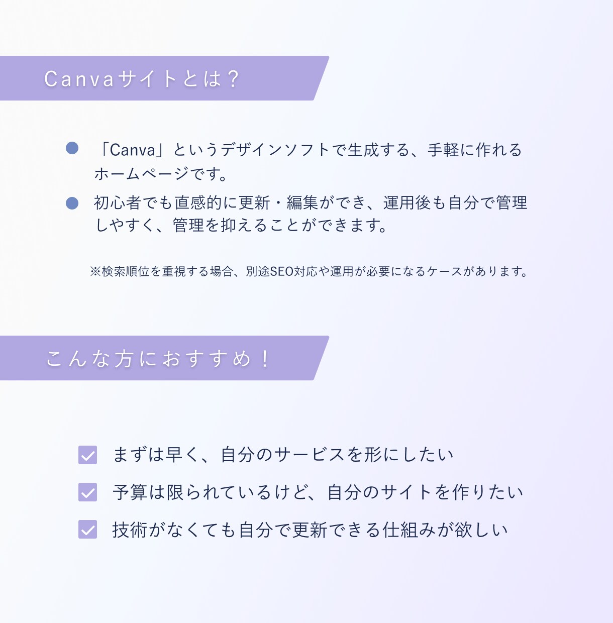 HP初心者におすすめ！CanvaでHP制作します 納品後もご自身で更新できる！１ページHP・LPサイトをお届け イメージ5