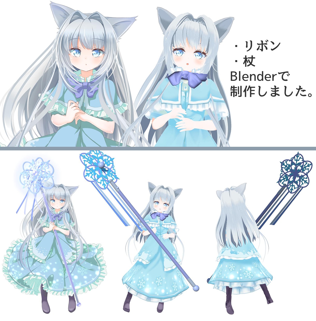 VRoid+Blenderでモデリングします 持ち込みイラストorキャラデザ依頼で0から制作もOK! イメージ2