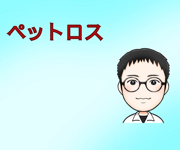 ペットロスの悲しみに寄り添います ペットロス/悲しみ/喪失感/寄り添い イメージ1