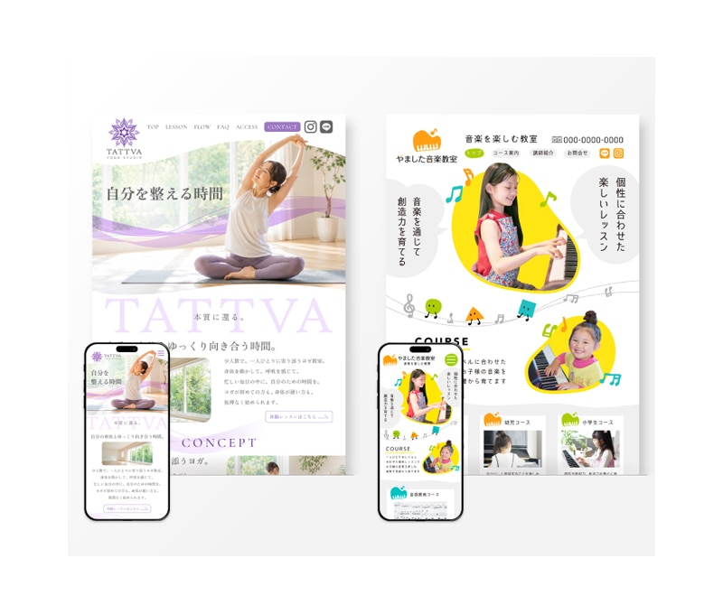 印象に残る！洗練されたサイトをつくります 修正制限無し、Wixでスマホ対応のサイト制作致します イメージ6