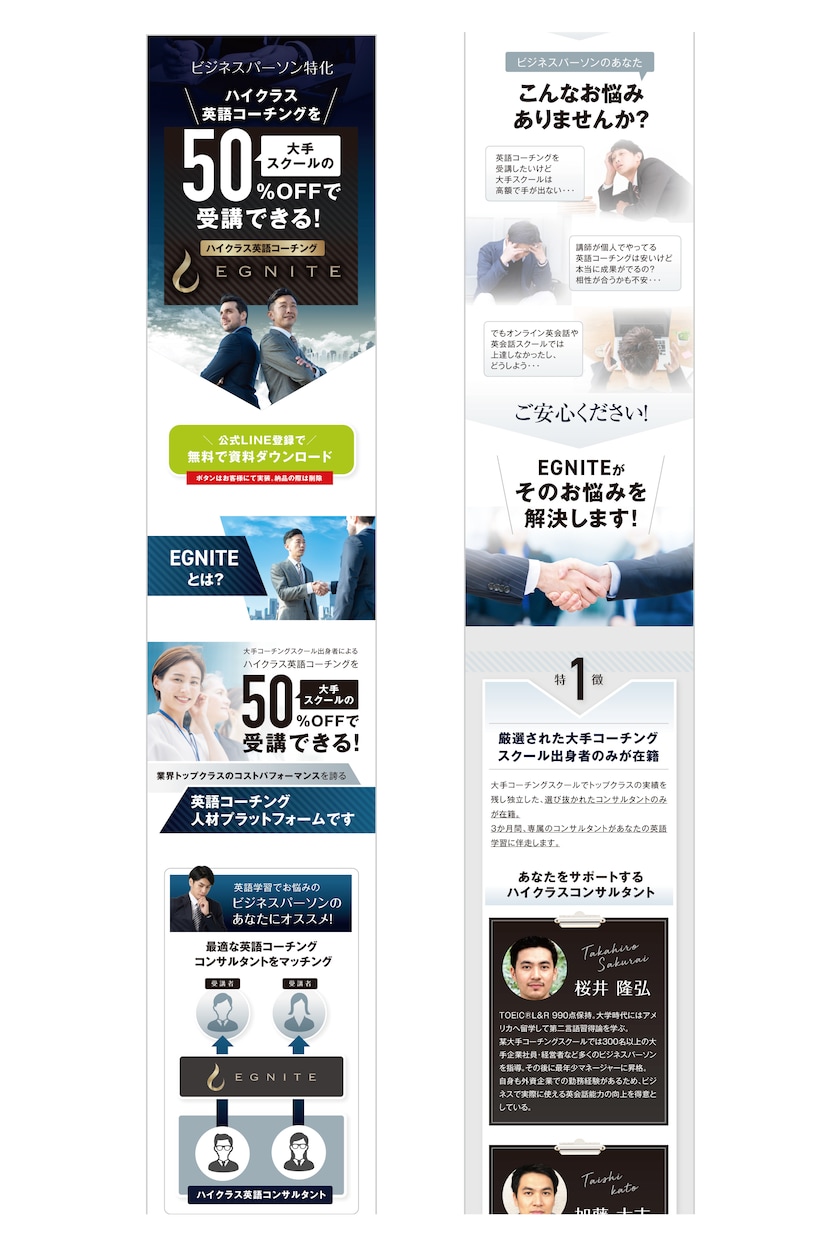 クオリティの高さから総評価5000件頂いております オールジャンルOK！他とは全く違うLPで反響UPしませんか？ イメージ4