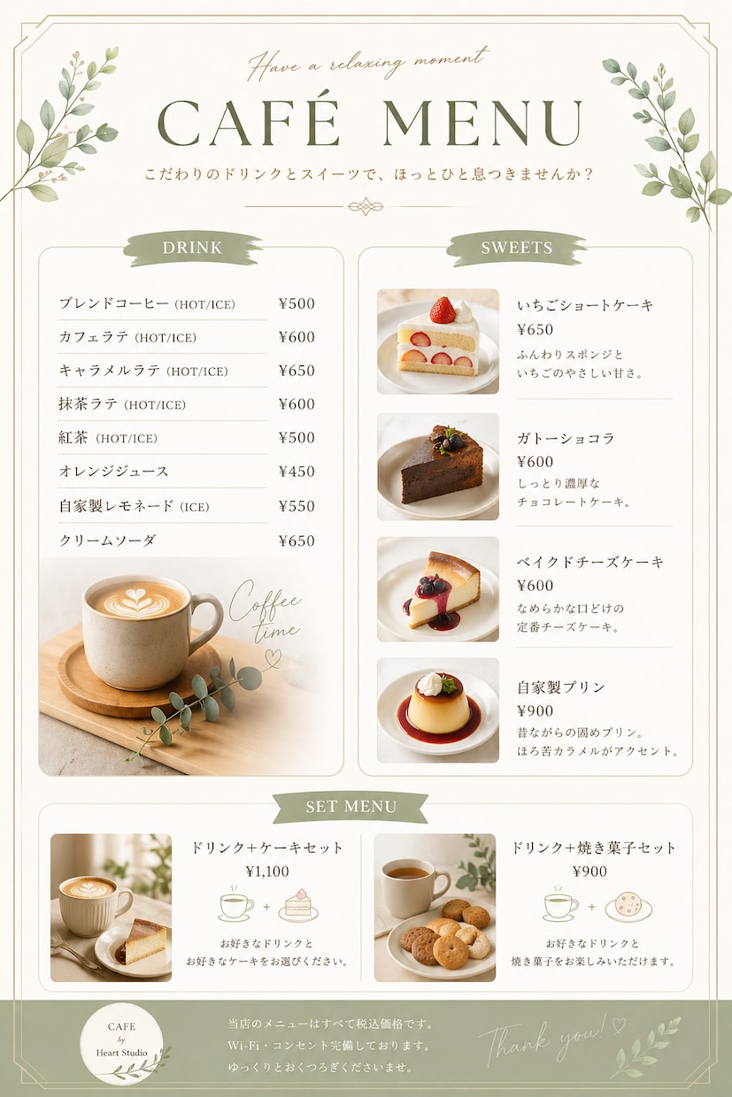 女性向け大人可愛いカフェメニュー表作成します 女性向けおしゃれカフェメニュー作成 イメージ2