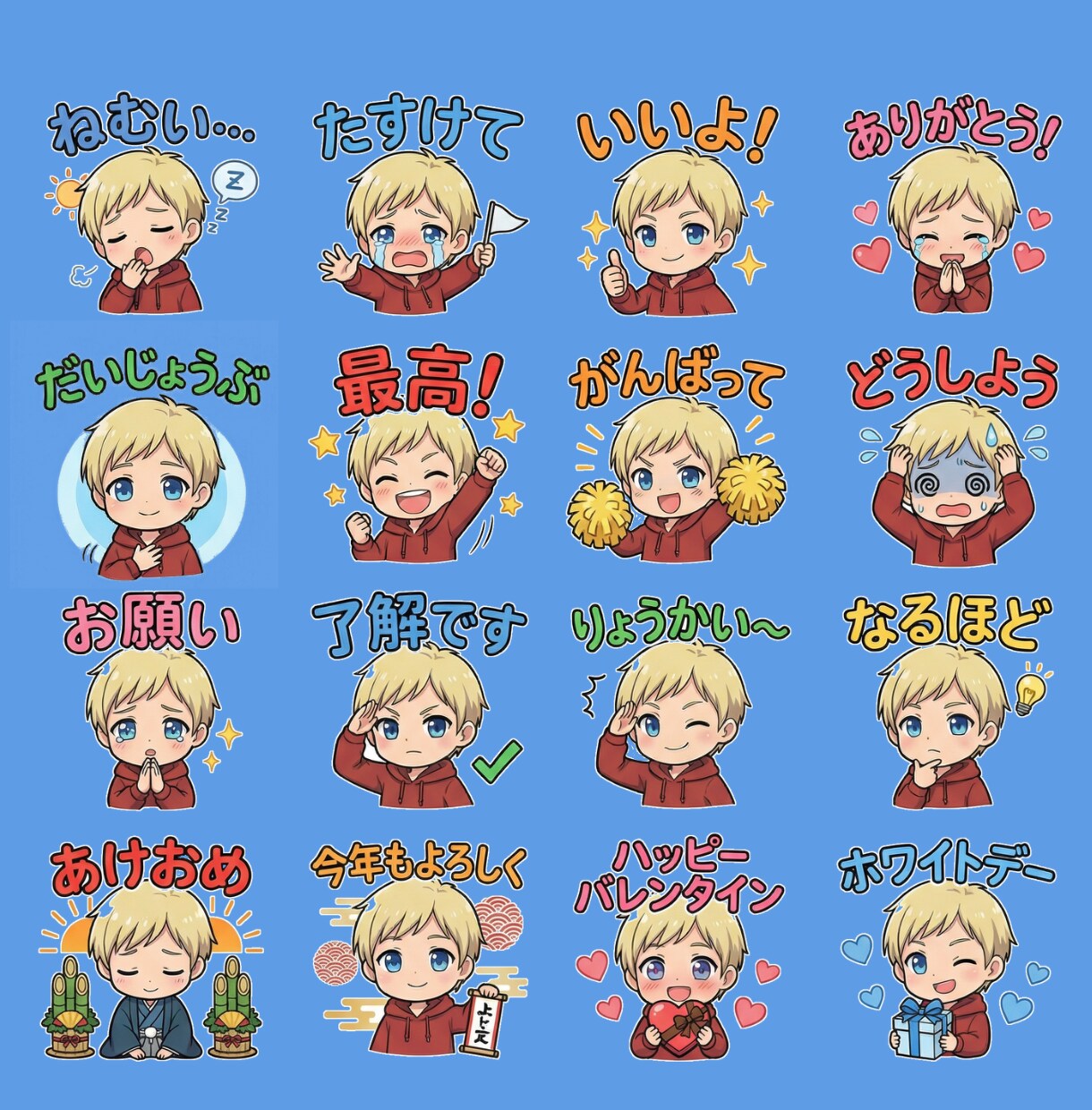 写真からキャラ化！LINEスタンプ40個作ります 修正無制限＆セリフ相談OKで安心対応！ イメージ4