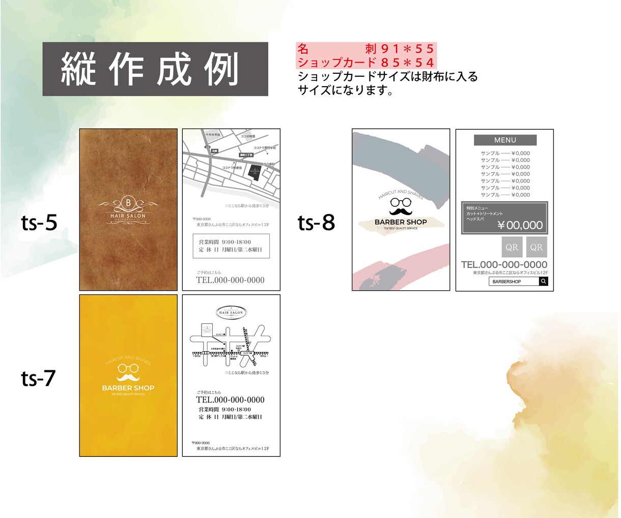 はじめての方でも大丈夫！開業準備手伝います 開業準備物なんでもお手伝い致します！ イメージ9