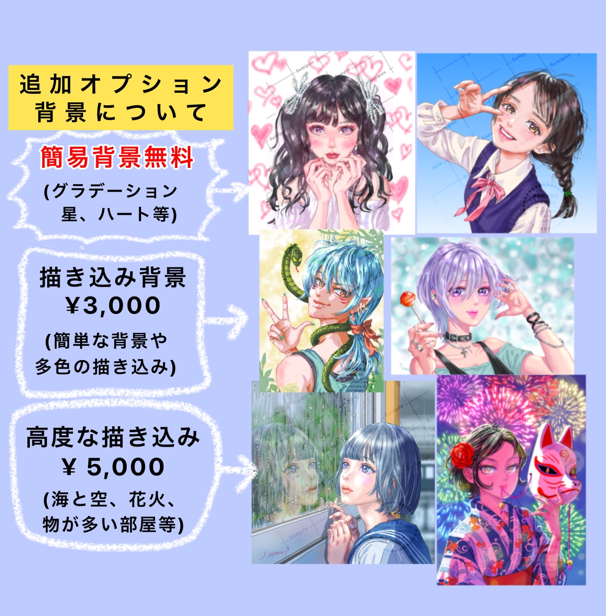 配信•SNS•活動用イラストを丁寧に作成します あなただけの世界観をキラキラの高品質な厚塗りで表現します イメージ7