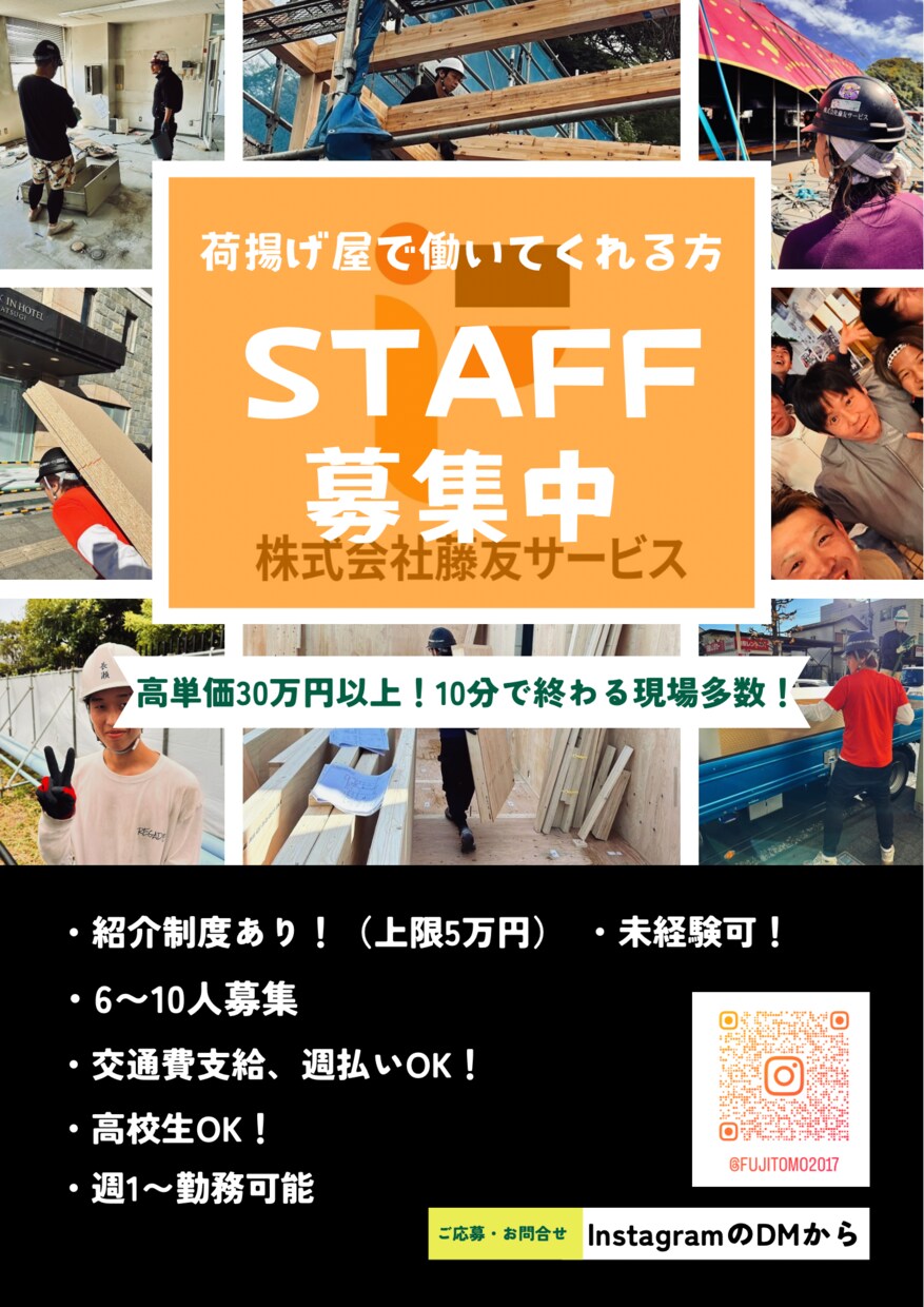 音楽イベントのフライヤー、求人チラシなどます 「人生、一枚の紙に描く。全てのイメージを」 イメージ4