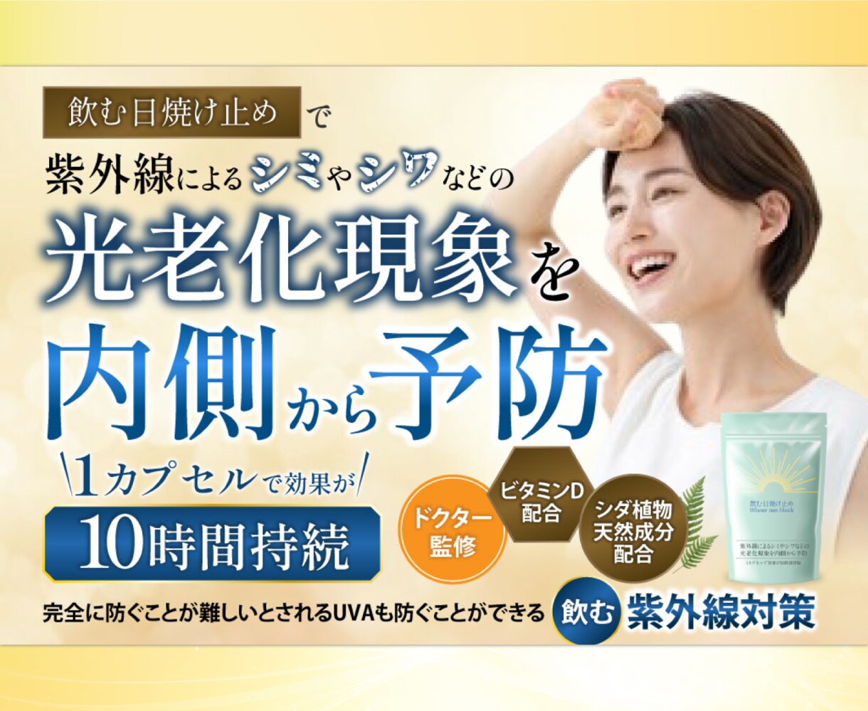集客に特化した本格的なLPを制作します 蓄積された広告運用の経験から結果の出るLPをご提供！ イメージ4