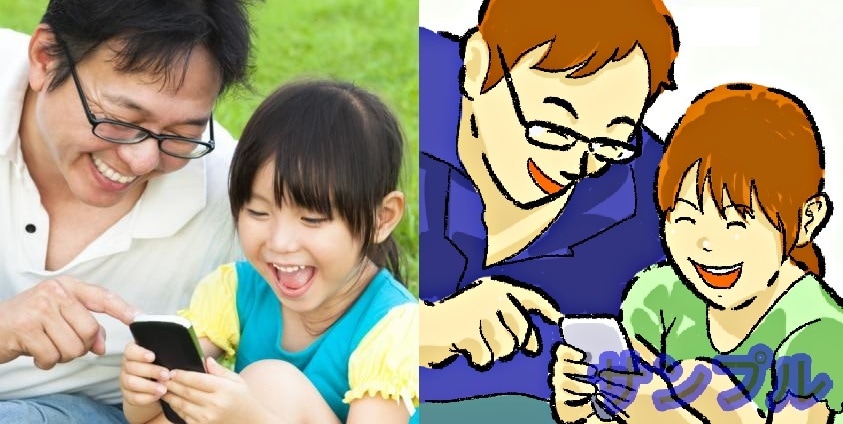 想い出の写真をイラストにします 想い出の写真をイラストでプレゼントしませんか？ イメージ2