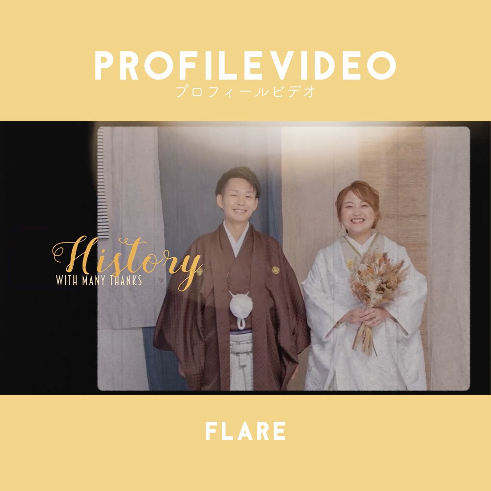 オシャレなプロフィールビデオ制作します Profile video | Flare (フレア) イメージ1