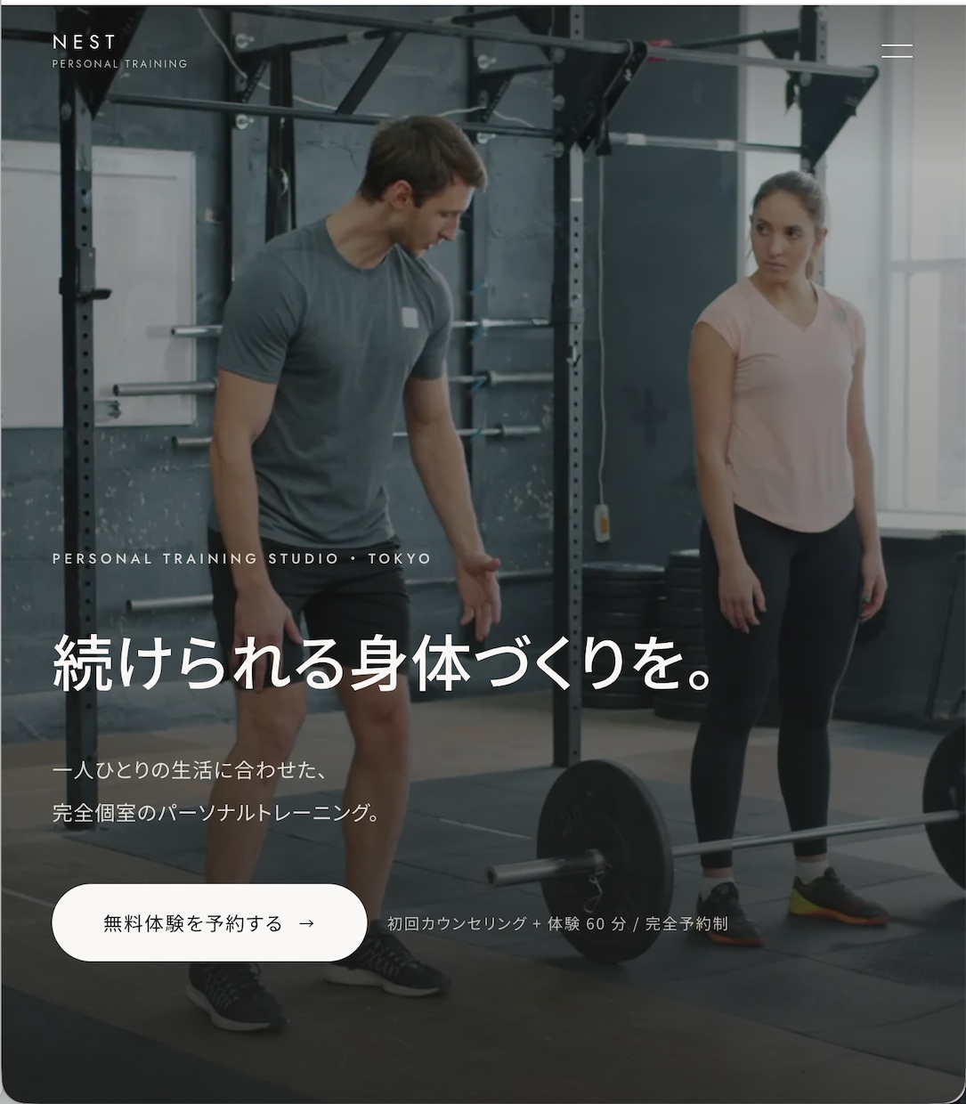 世に出す屋｜あなた専用のweb・HPを作ります 修正無制限。最短3日納品。公開後7日間サポート。 イメージ3