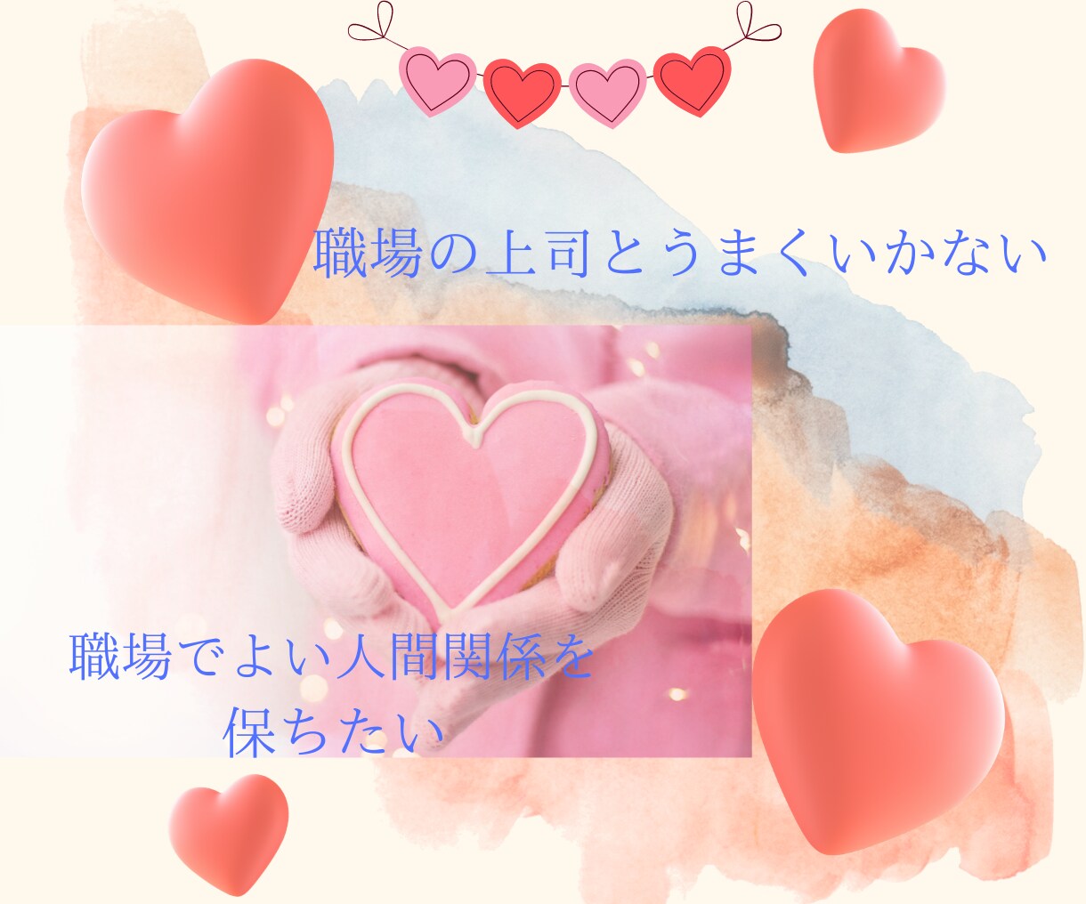 ハートのチャクラを開花して自分を取り戻します 思考優先をハートの思いを聞く事に変えると自分自身がわかります イメージ7