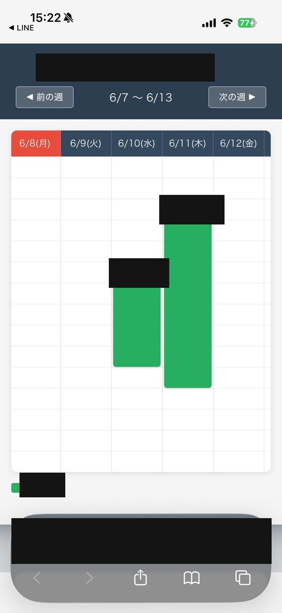 予約管理LINE Botを開発します 実際に稼働中のLINE Bot開発実績があります イメージ3