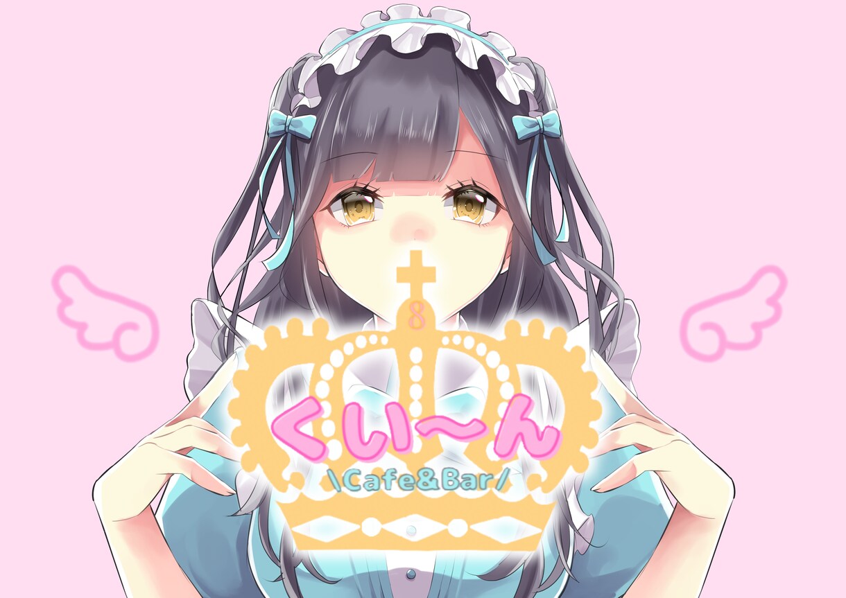 商用利用可！ロゴ&イラスト制作します 実績アリ！飲食店やサロン、コンカフェ、VTuber、配信者 イメージ2
