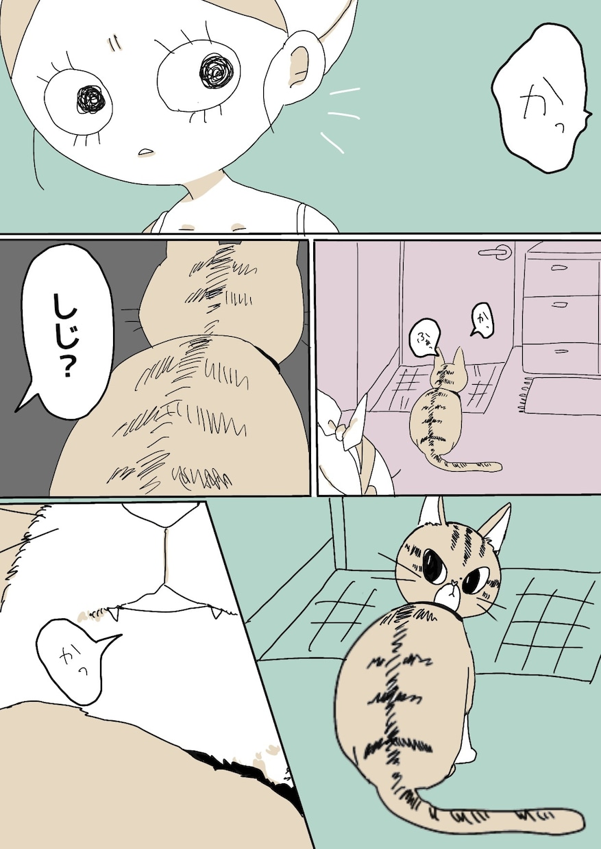 ゆるい漫画描きます 日々の出来事や頭の中で考えていること、ゆるーく漫画にします イメージ7