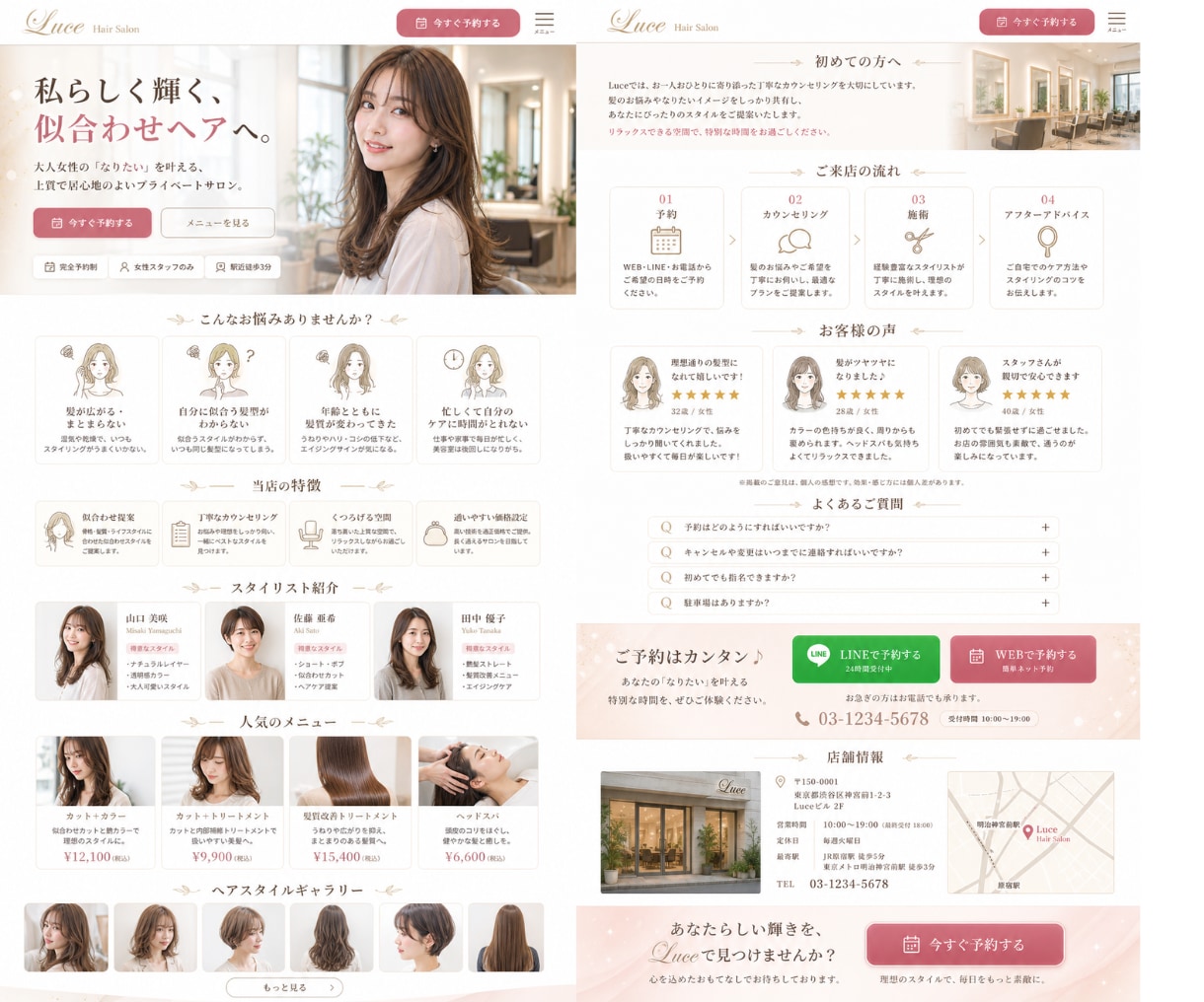 現場で効果が出た売れるLPを作ります 自社の広告を回してきた現場経験を元に売れるLPを作ります イメージ5