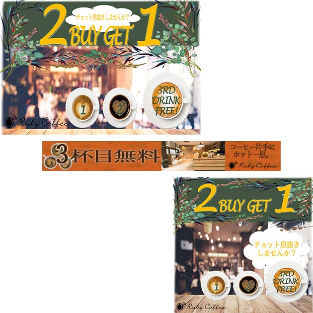 リーズナブルでサービス充実！バナーを制作します ラフ提案あり！無料修正も承ります。 イメージ10