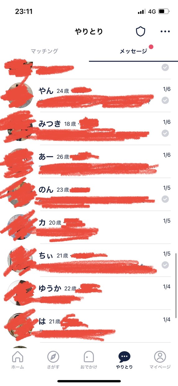 タップルで2週間で50人とマッチした方法教えます 顔出し無し！！ 登録写真はたったの3枚！！ イメージ4
