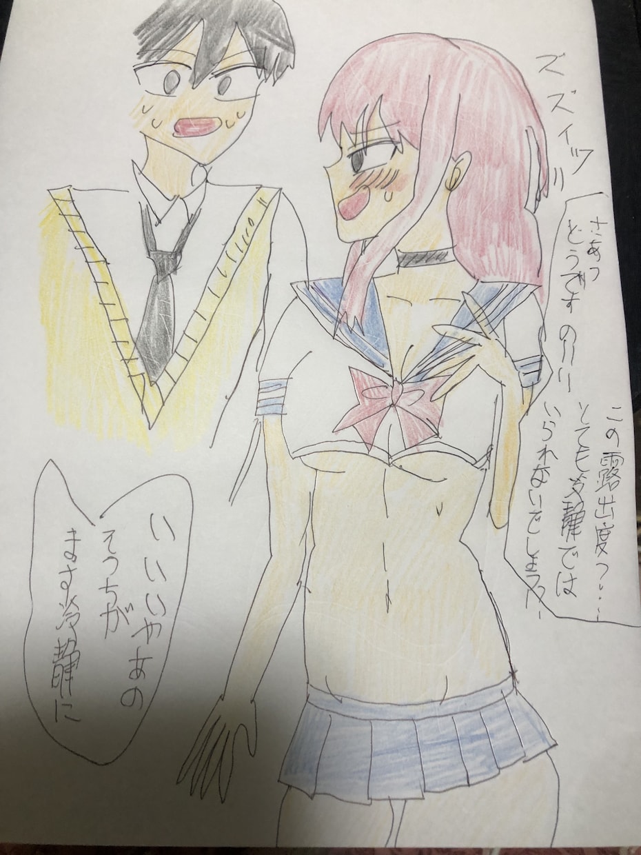 手書描きでます 日本イラストレーター協会街で噂の絵師 イメージ2