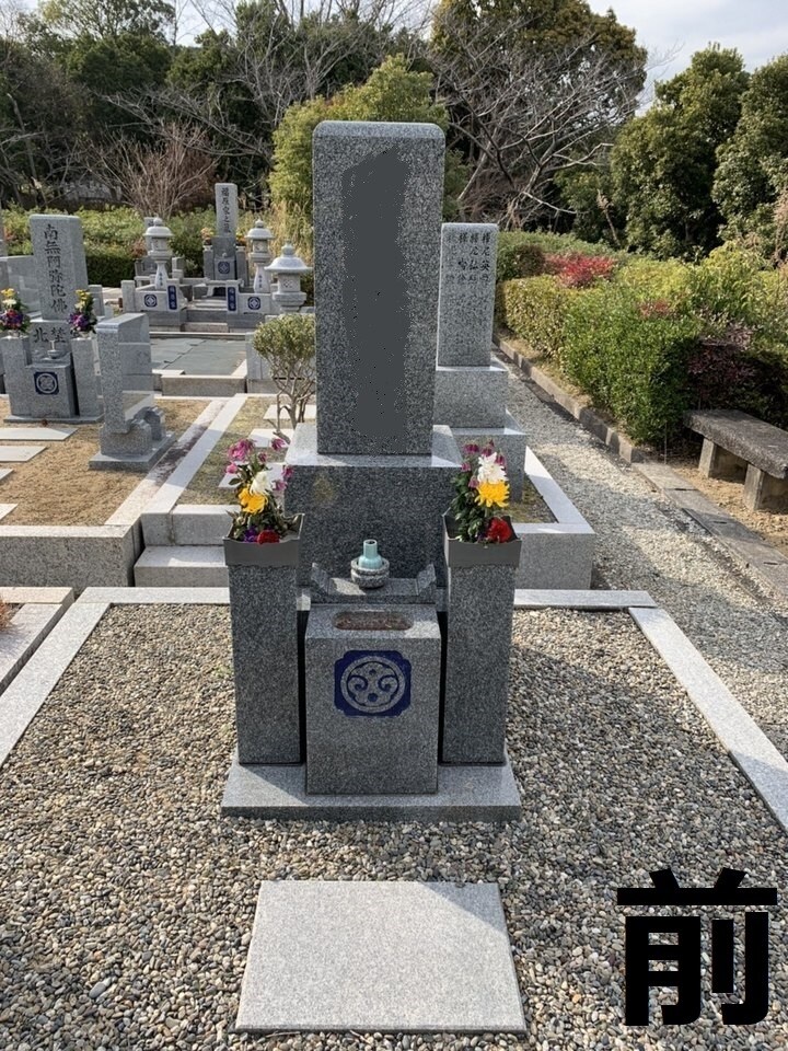 お墓のお掃除代行します 堺市鉢ヶ峯霊園墓地限定　お墓参り代行サービス イメージ1