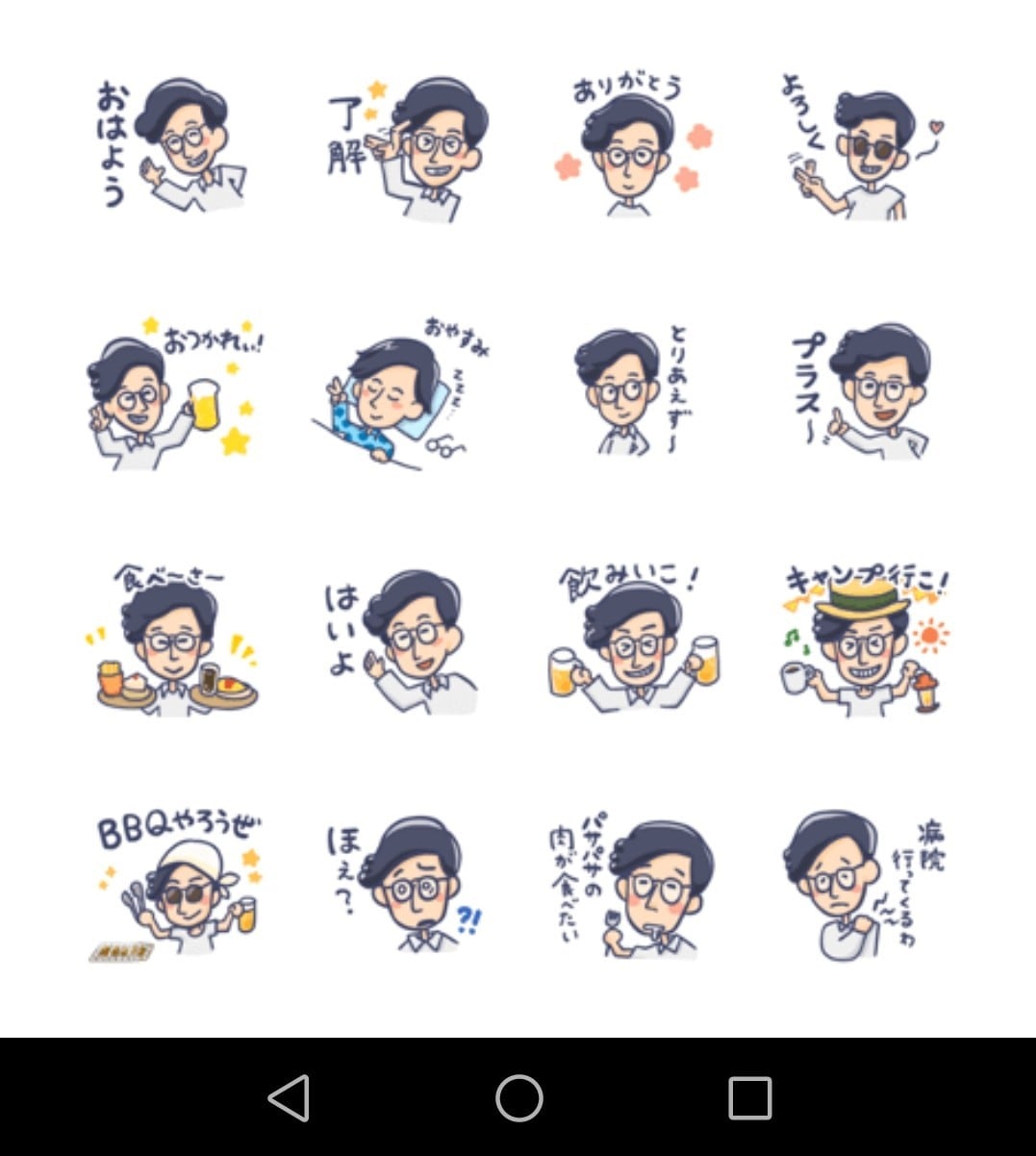 LINEスタンプ作成します 似顔絵・ペット・キャラクターOK！記念日のプレゼントにも。 イメージ7
