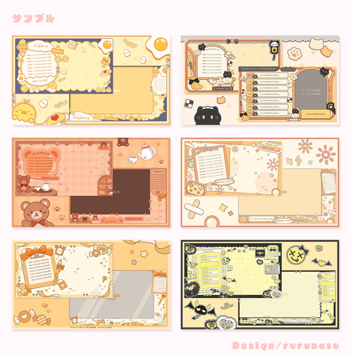 Vtuber様向け配信画面デザインお作りします あなただけのオリジナル画面で配信を彩るお手伝いいたします イメージ3
