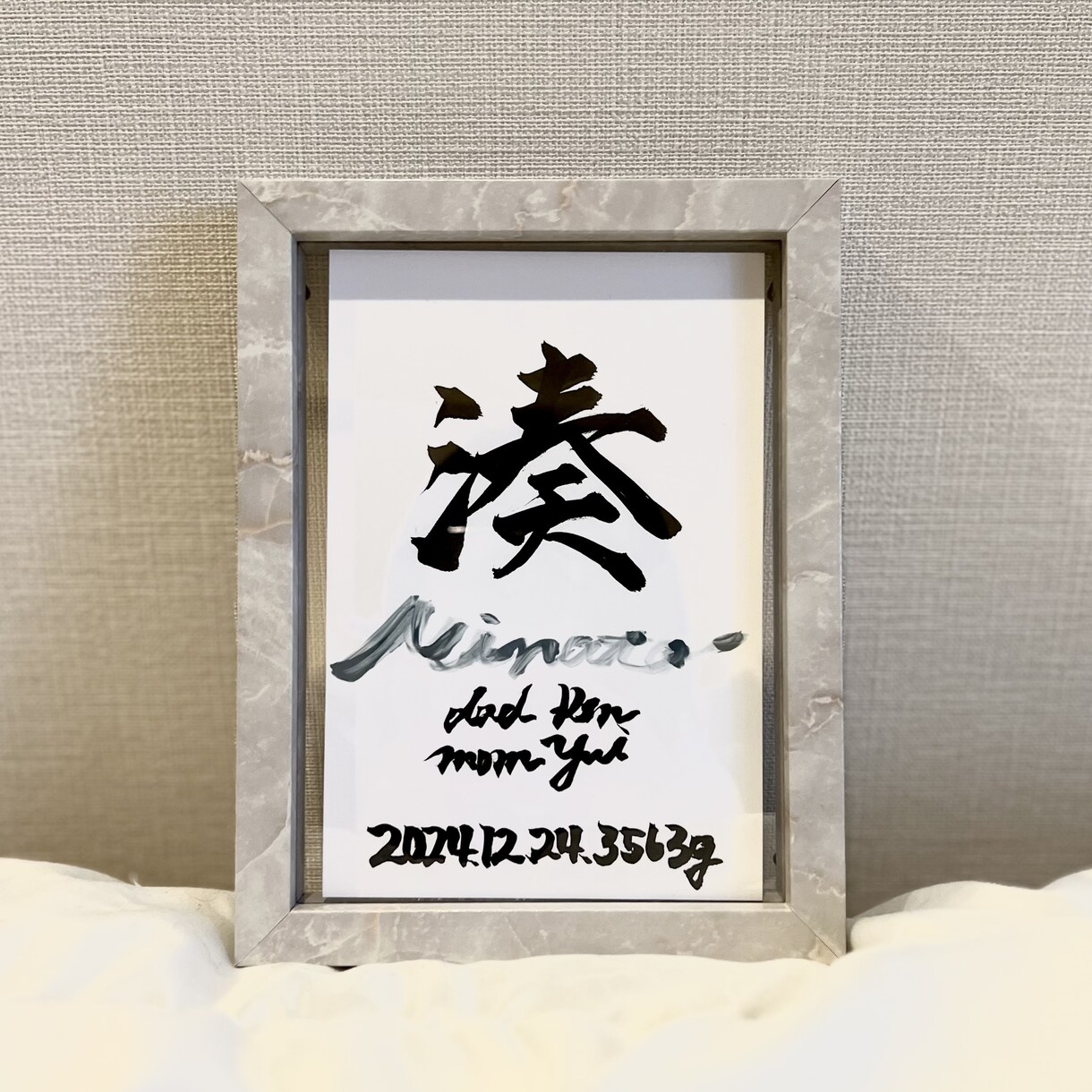 オリジナル命名書！筆耕/代筆デザインアートます 11年の書道経験と資格を活かし心を込めた命名書をお作りします イメージ1