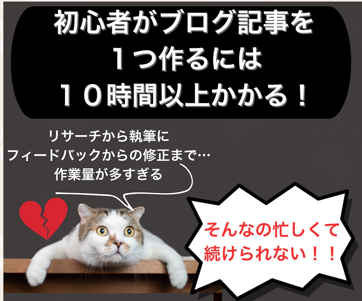 今話題のAIライティングで初心者が稼ぐ方法教えます 時間なし・スキルなし・実績なしでも問題なし！簡単作業でOK！ イメージ7