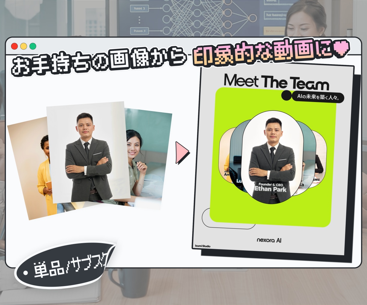 目を引くカルーセルのSNS動画広告を制作します 【先着3名限定｜基本料金5000円｜モニター価格】 イメージ3