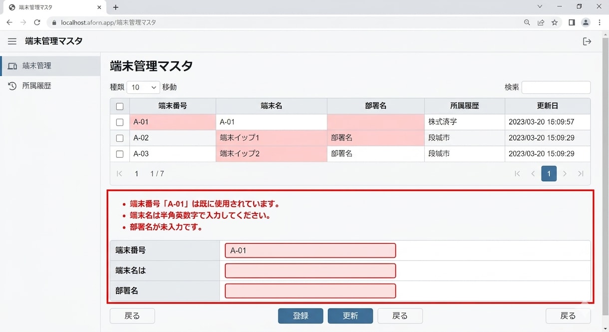 Java/Servletの大学課題をサポートします 「動かない・分からない」を即解決！丁寧な解説付きで提出も安心 イメージ2